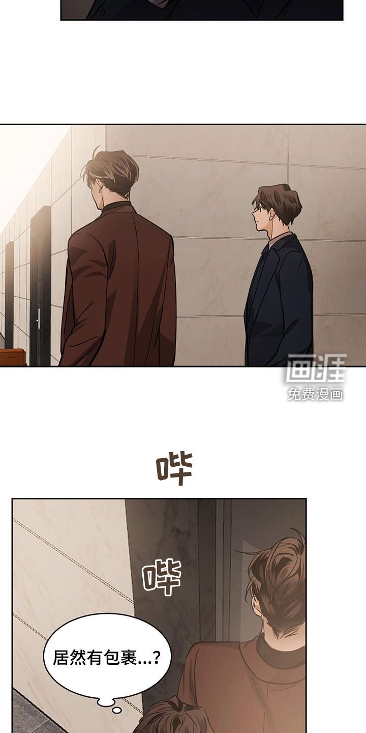 第139章：【第二季】公寓