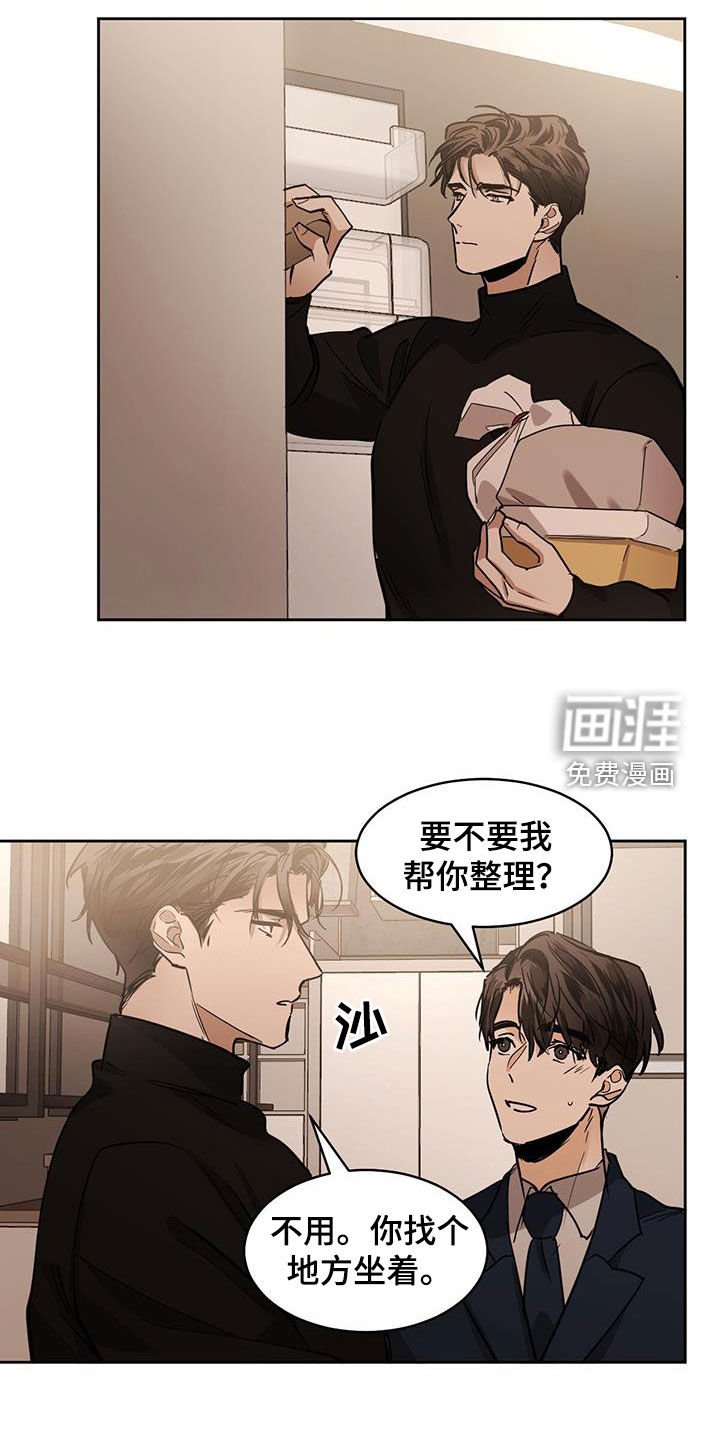 第139章：【第二季】公寓