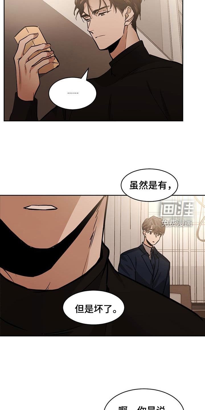 第139章：【第二季】公寓