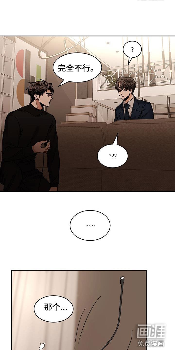 第139章：【第二季】公寓