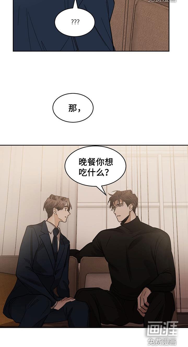 第139章：【第二季】公寓