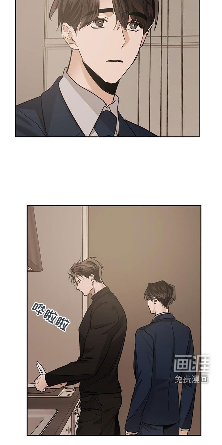 第140章：【第二季】监禁