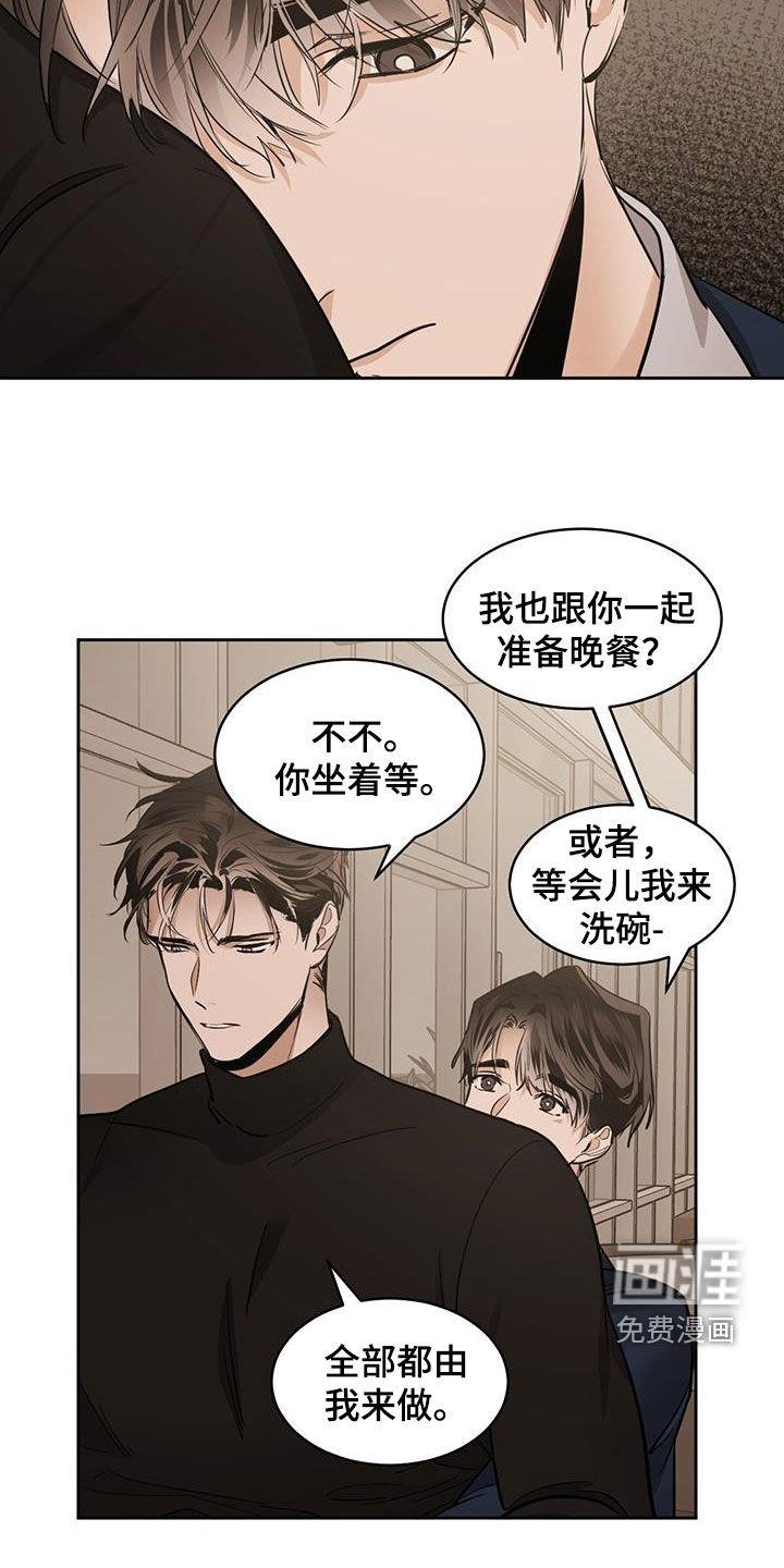 第140章：【第二季】监禁