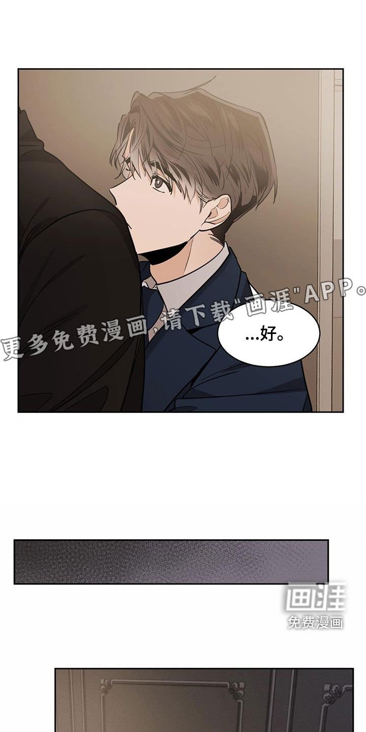 第140章：【第二季】监禁