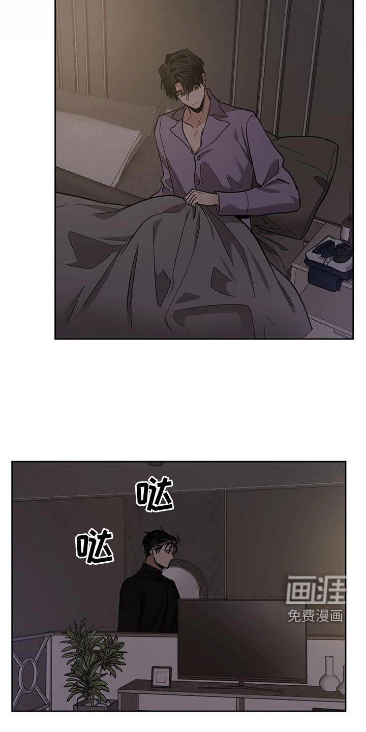 第140章：【第二季】监禁