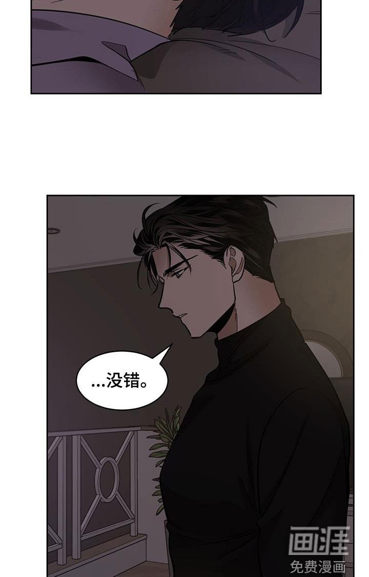 第140章：【第二季】监禁
