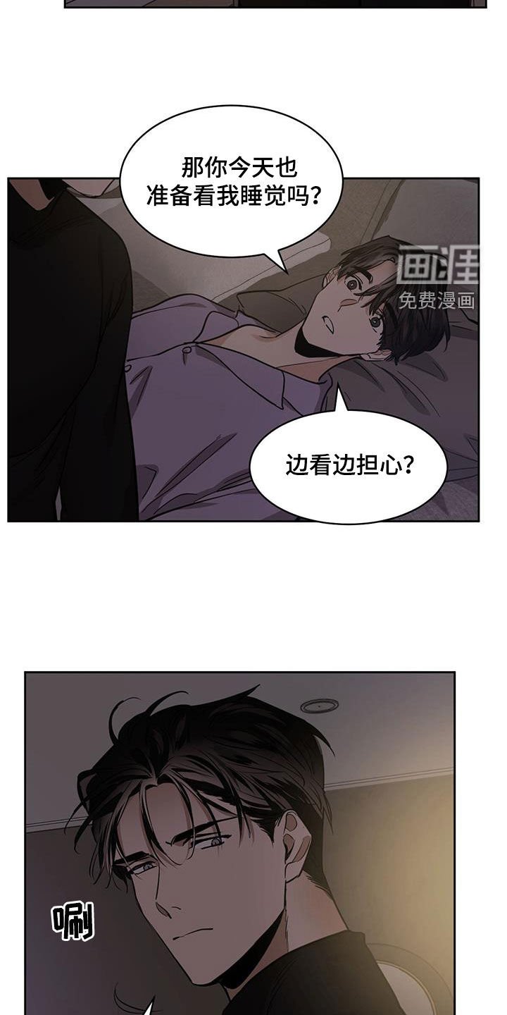 第140章：【第二季】监禁