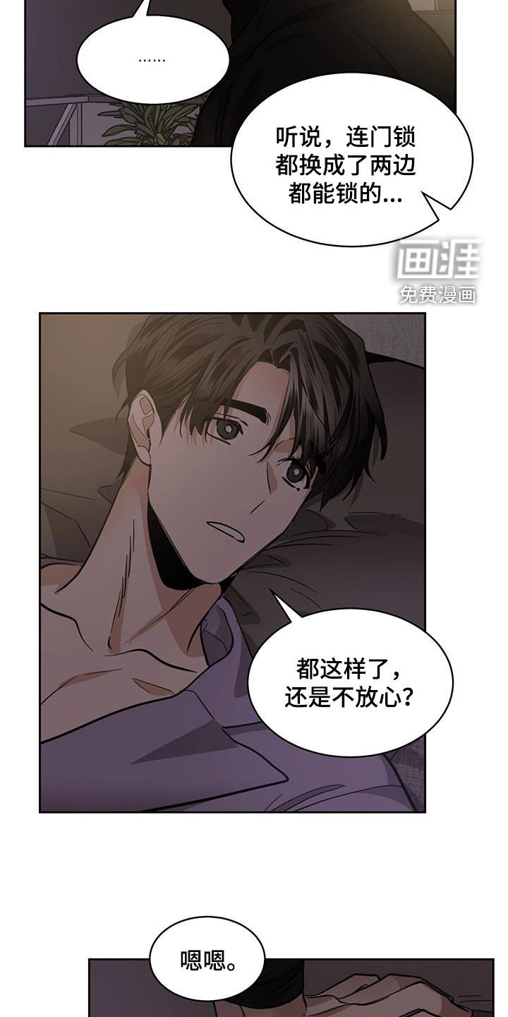 第140章：【第二季】监禁