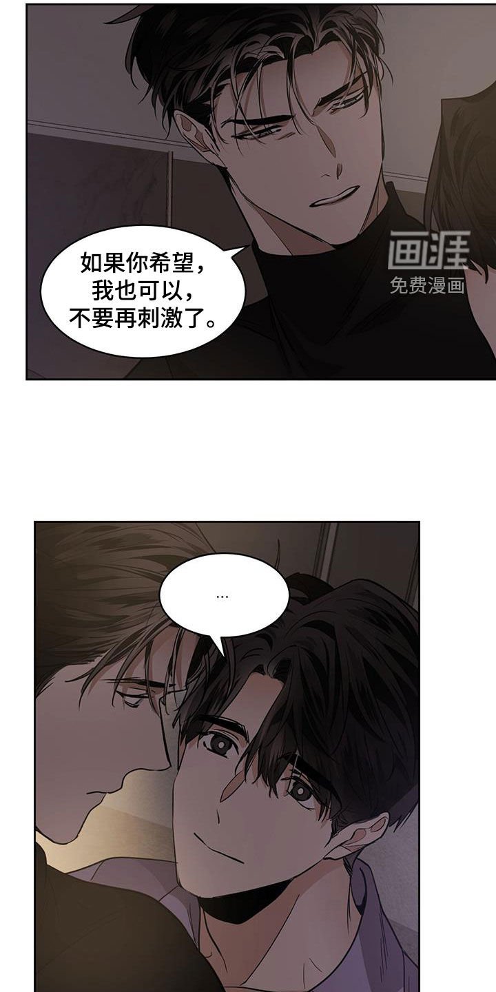 第140章：【第二季】监禁