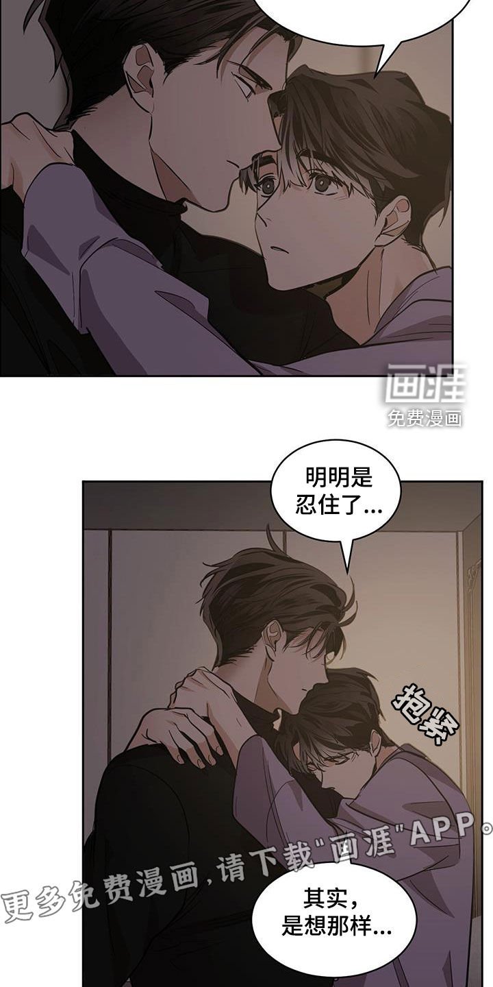 第141章：【第二季】气氛