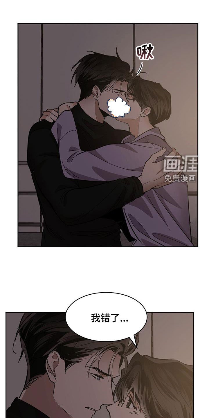 第141章：【第二季】气氛
