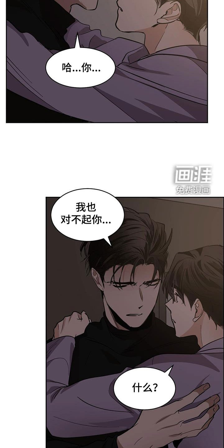 第141章：【第二季】气氛