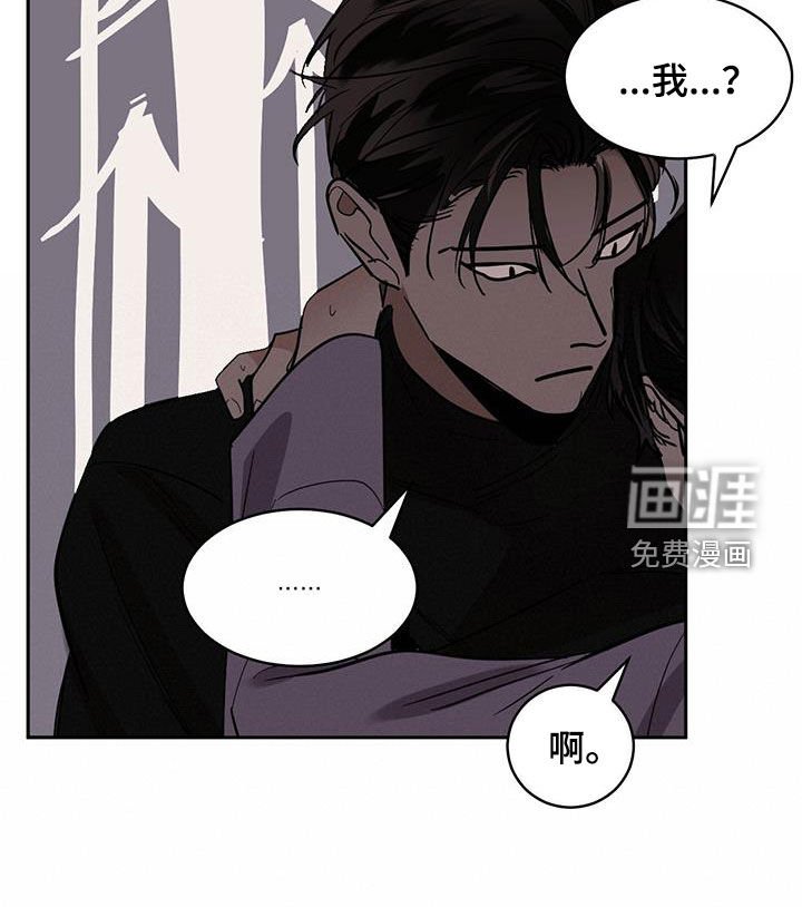 第141章：【第二季】气氛