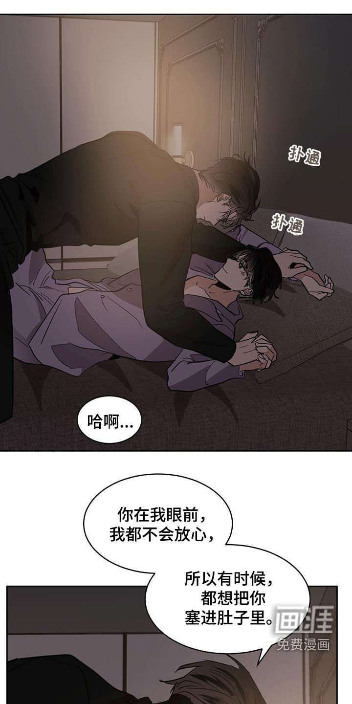 第141章：【第二季】气氛