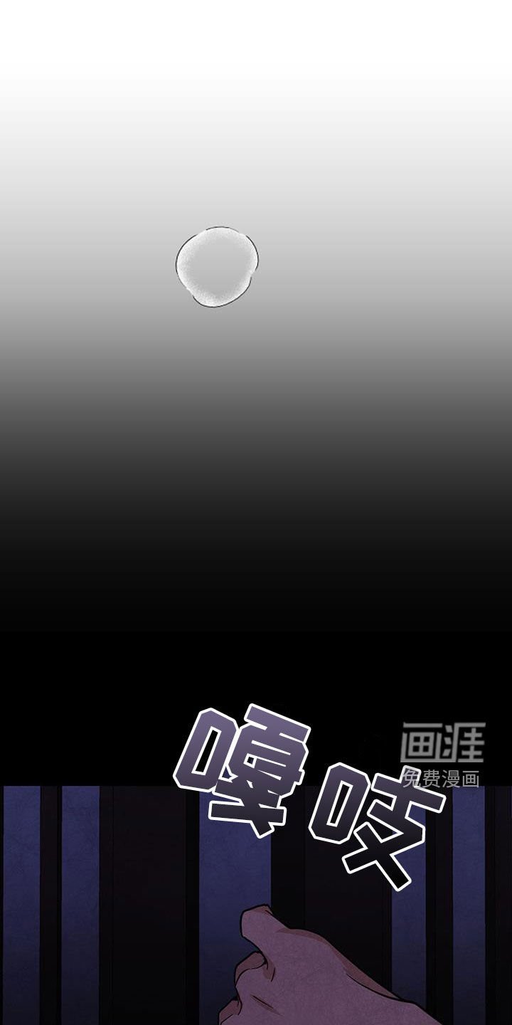 第142章：【第二季】爬山