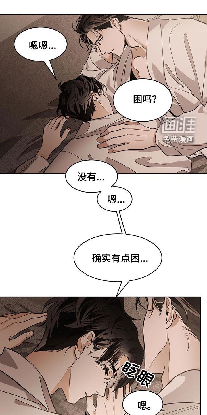 第142章：【第二季】爬山