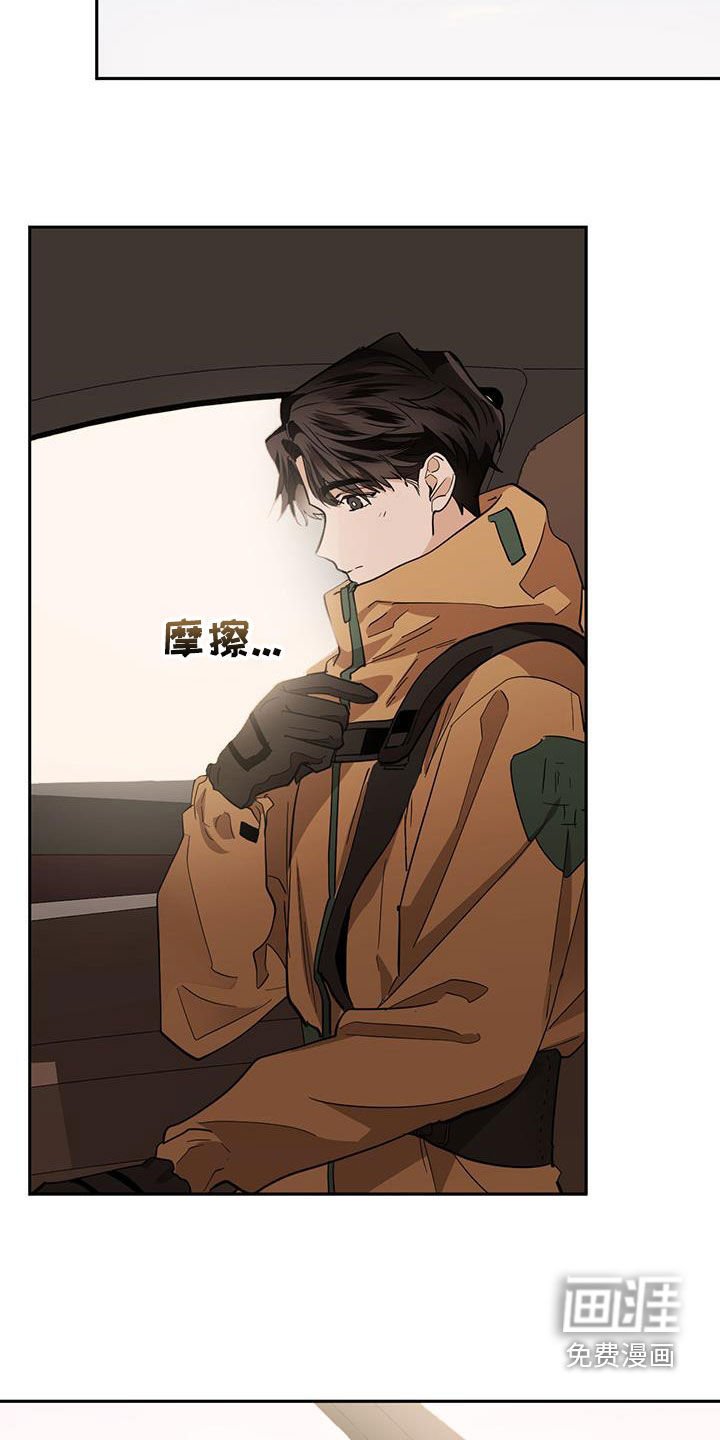 第142章：【第二季】爬山