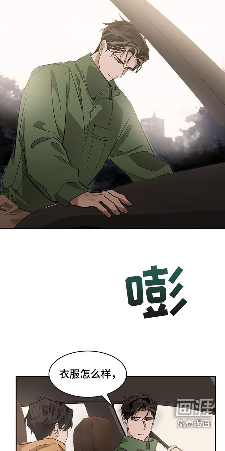 第142章：【第二季】爬山