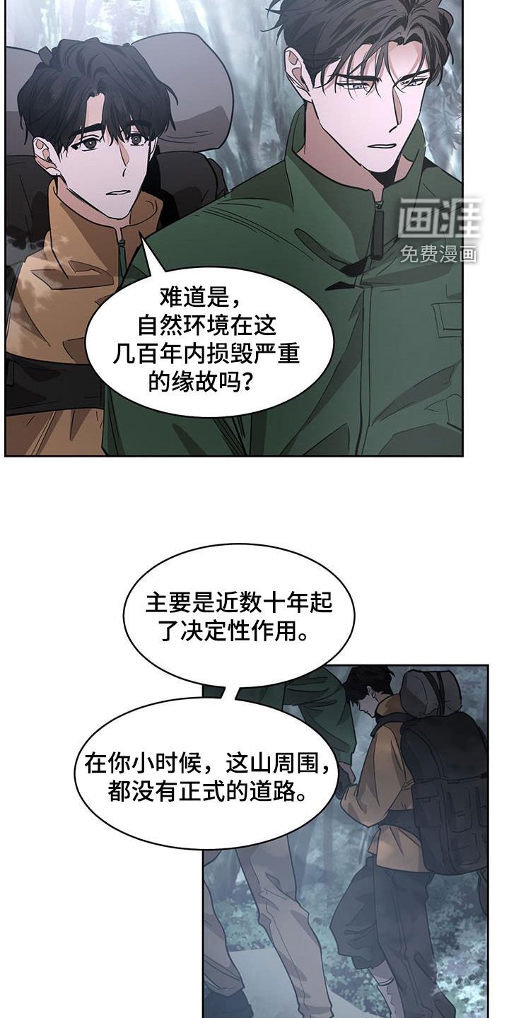第143章：【第二季】如果