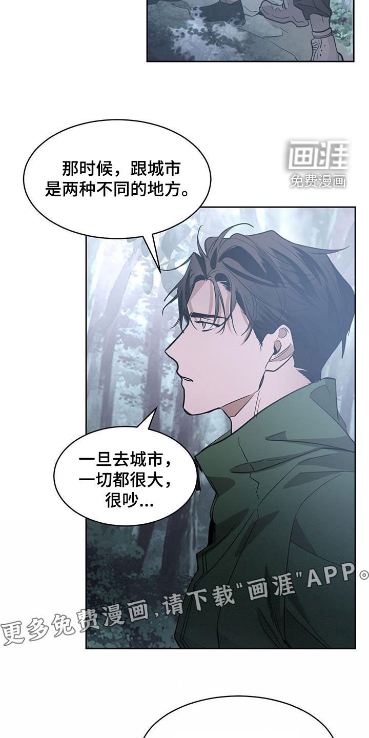 第143章：【第二季】如果