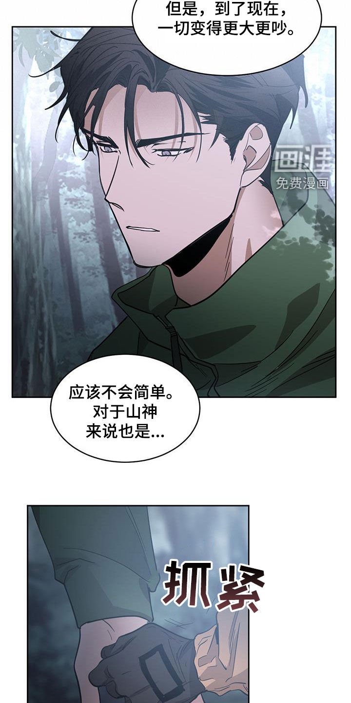 第143章：【第二季】如果