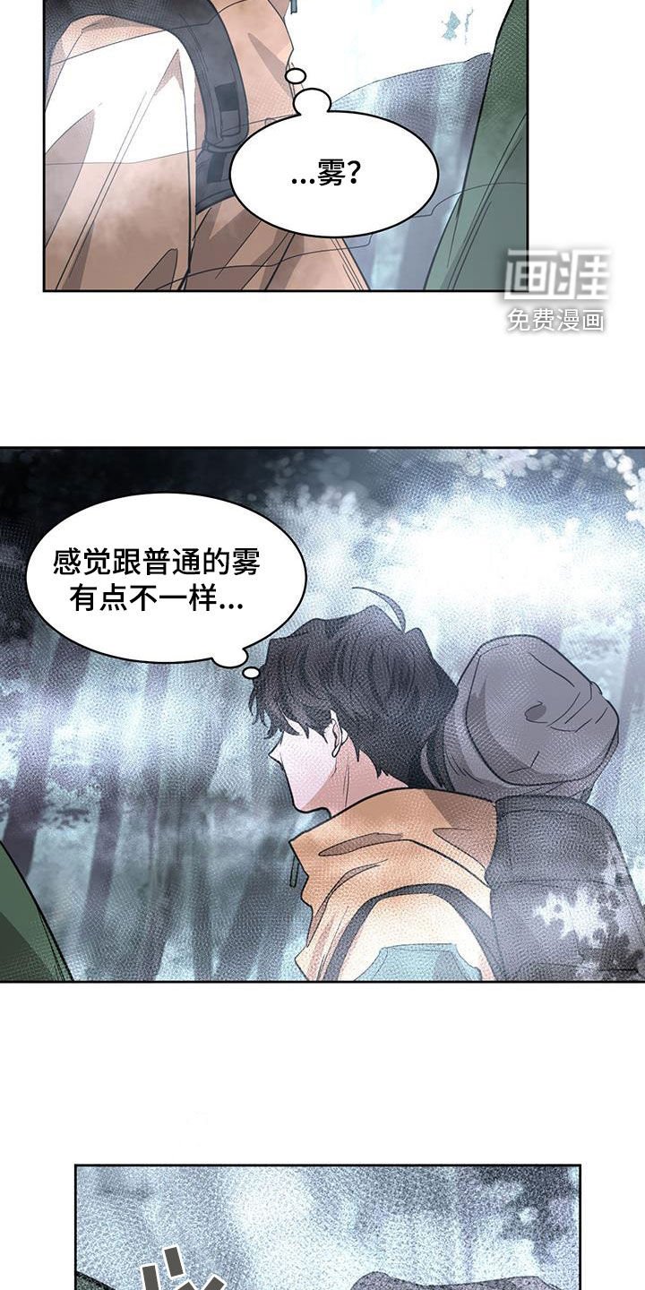 第143章：【第二季】如果