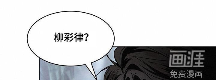 第143章：【第二季】如果