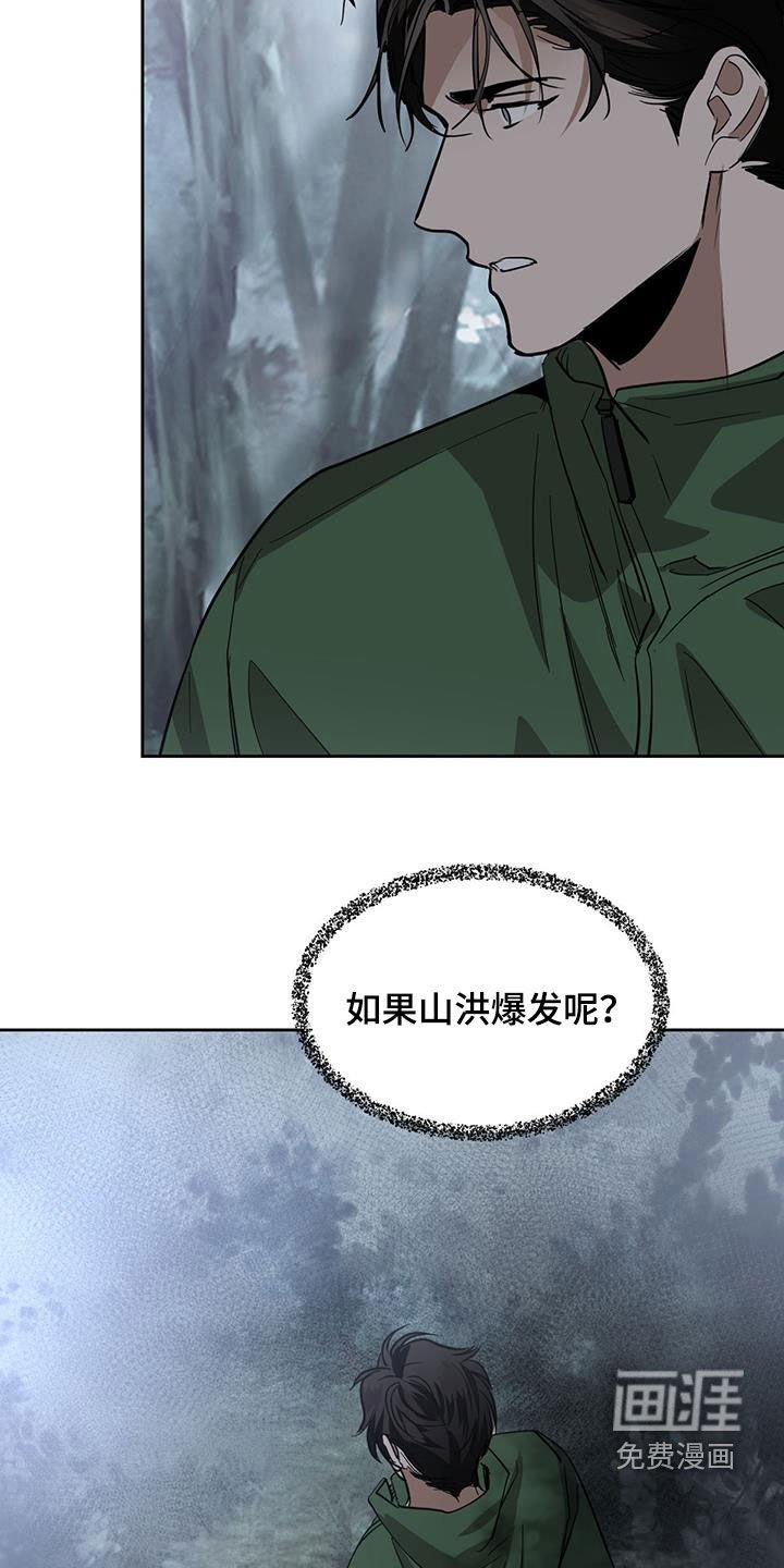 第143章：【第二季】如果
