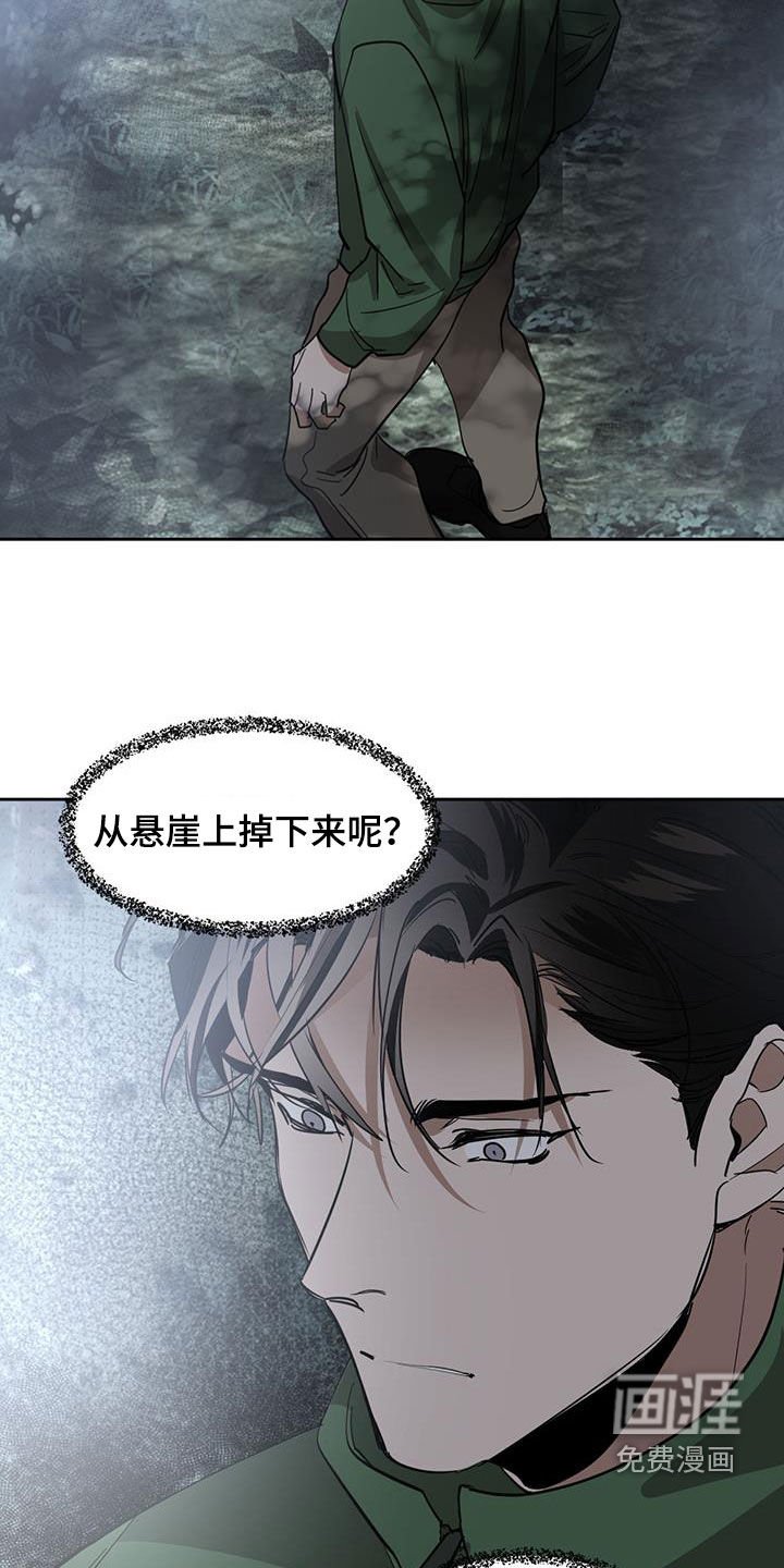 第143章：【第二季】如果