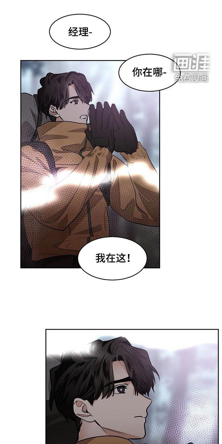第144章：【第二季】鬼魂
