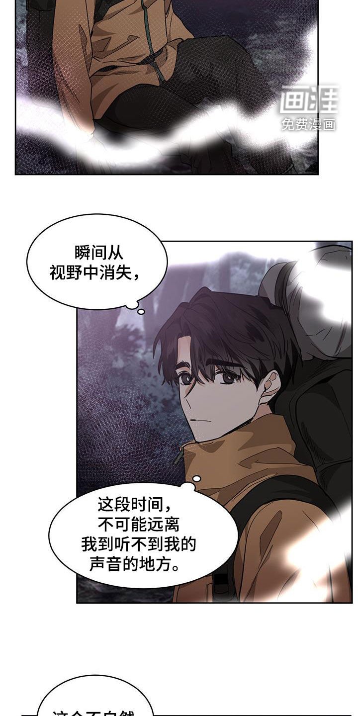 第144章：【第二季】鬼魂