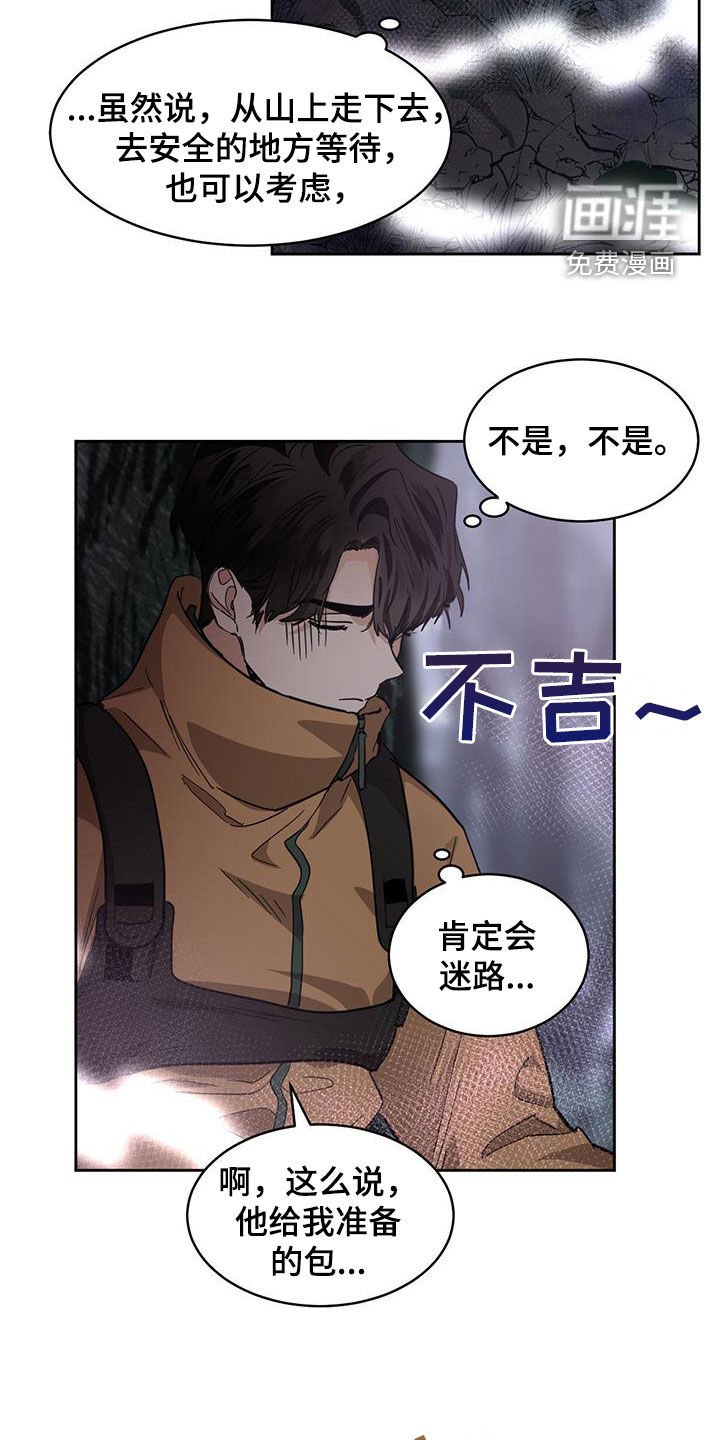 第144章：【第二季】鬼魂