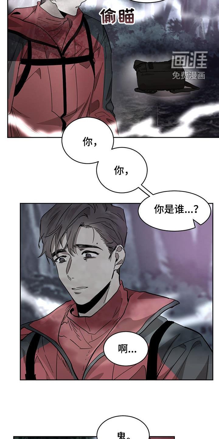 第144章：【第二季】鬼魂