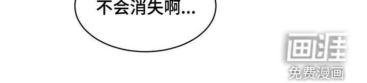 第144章：【第二季】鬼魂