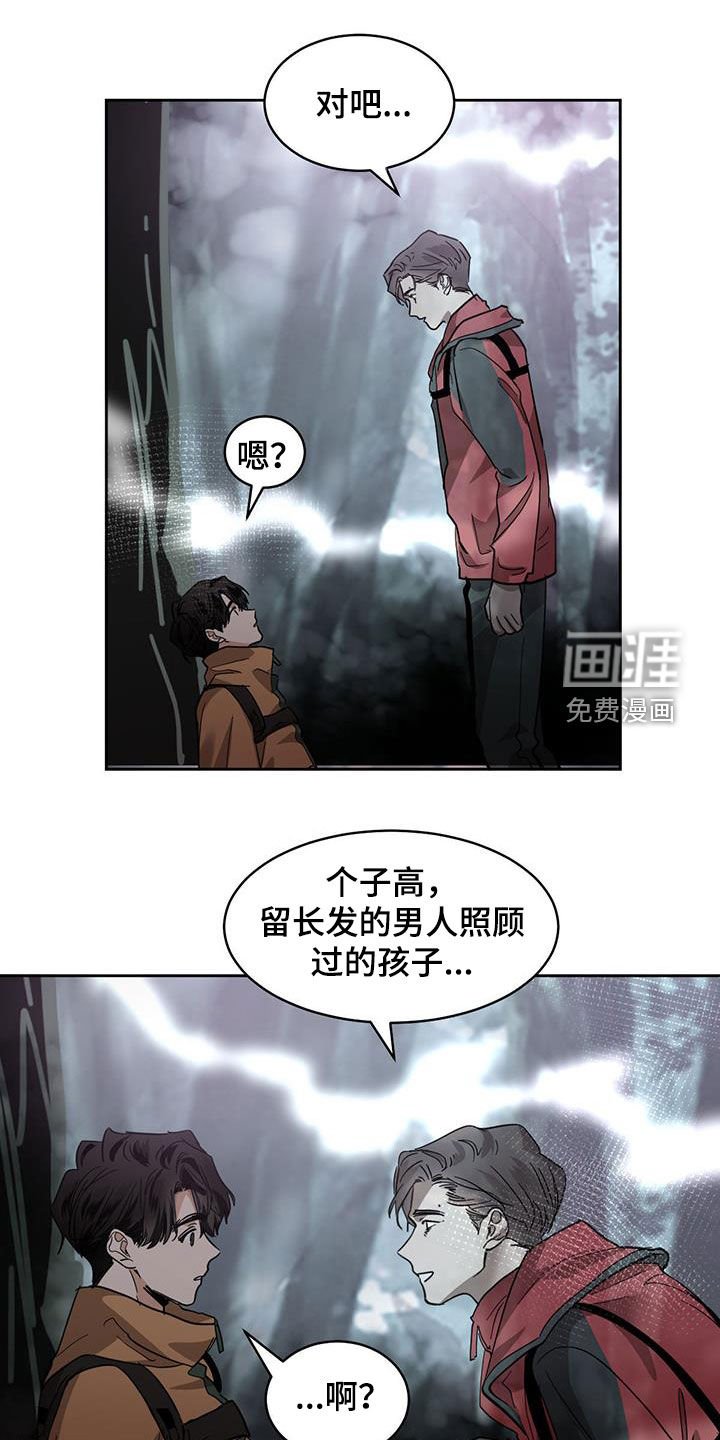 第144章：【第二季】鬼魂
