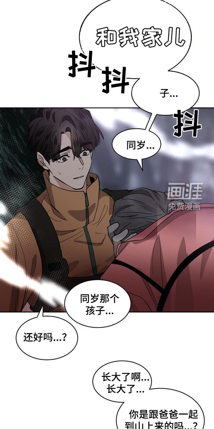 第144章：【第二季】鬼魂