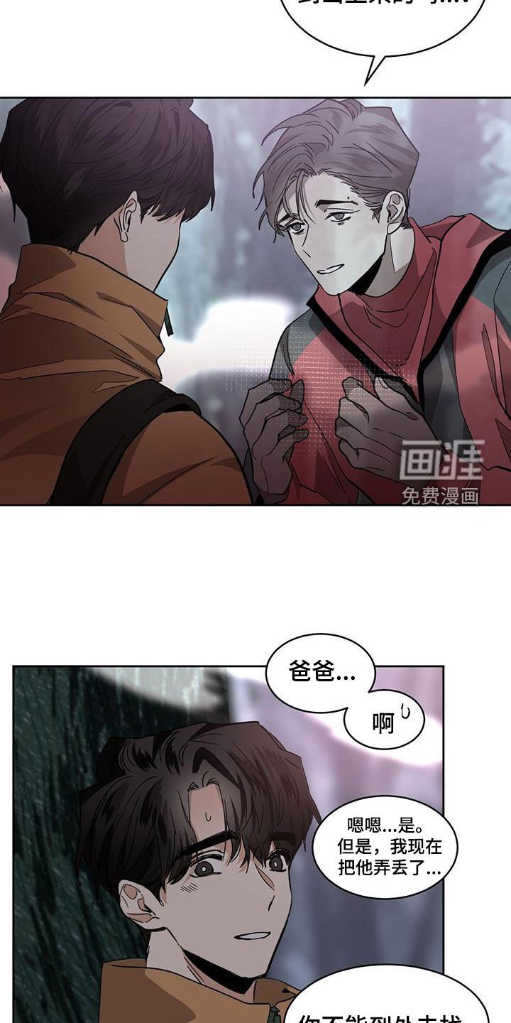 第144章：【第二季】鬼魂