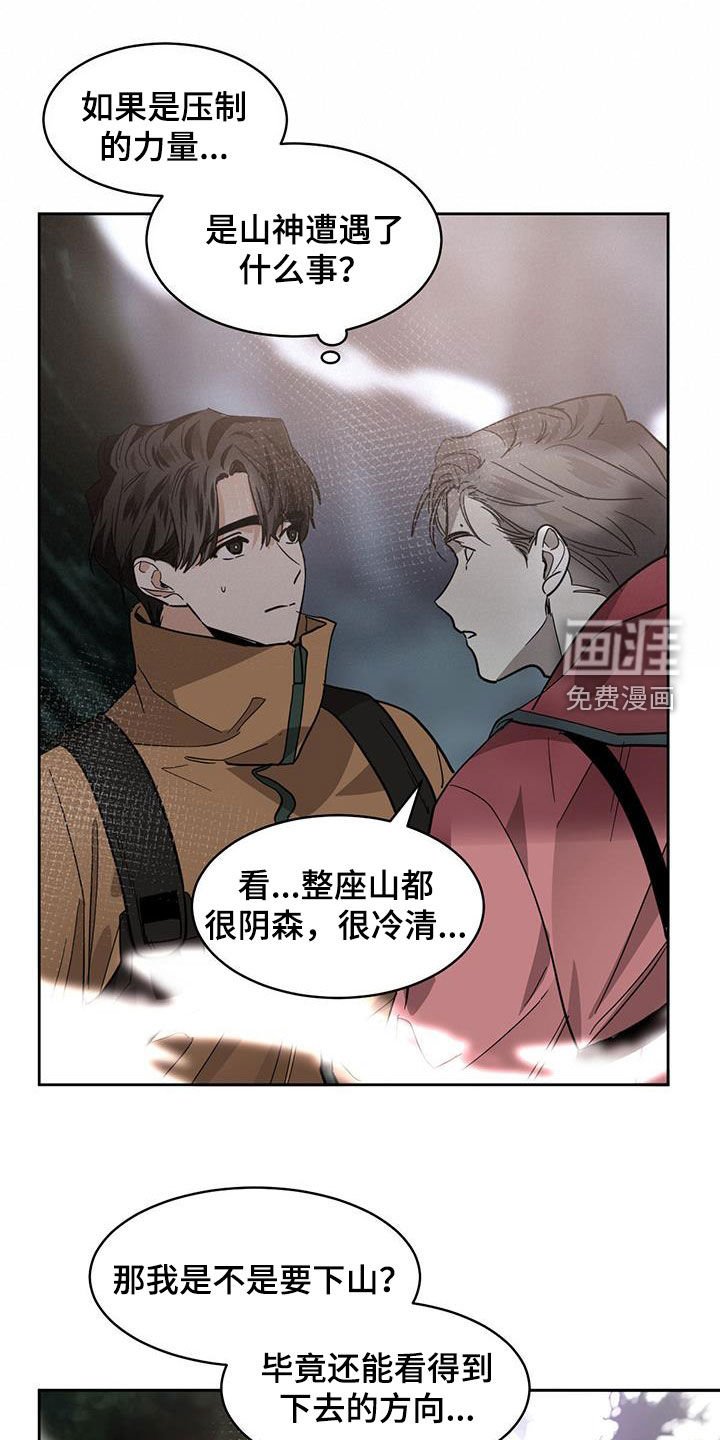 第144章：【第二季】鬼魂