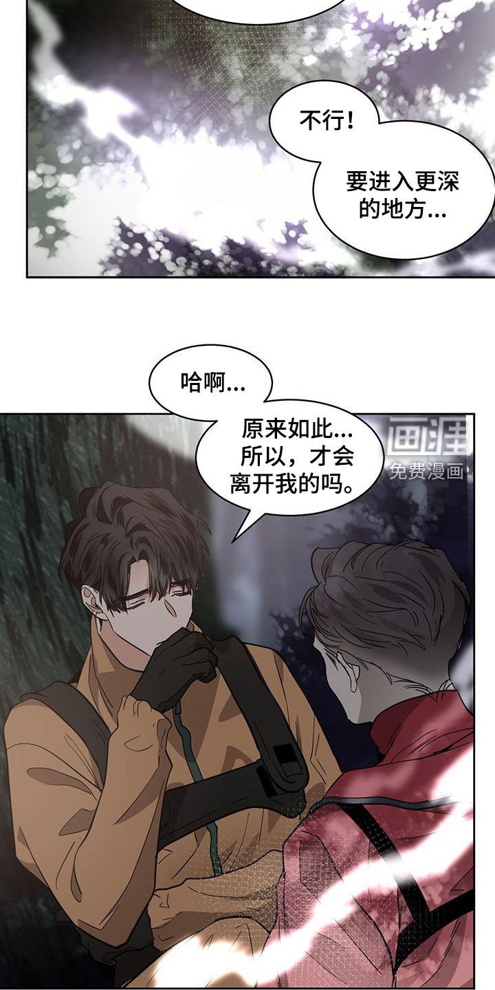 第144章：【第二季】鬼魂