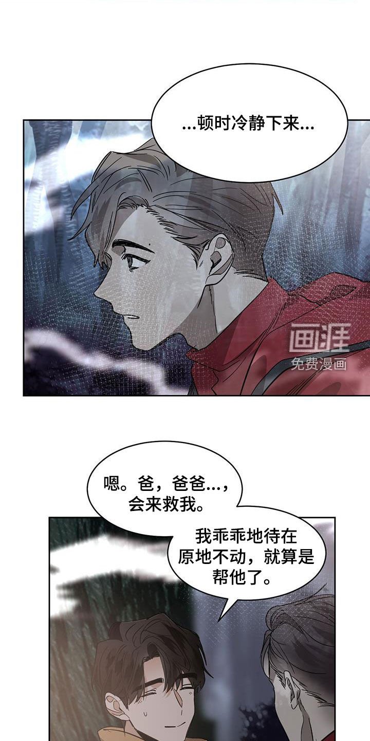 第144章：【第二季】鬼魂