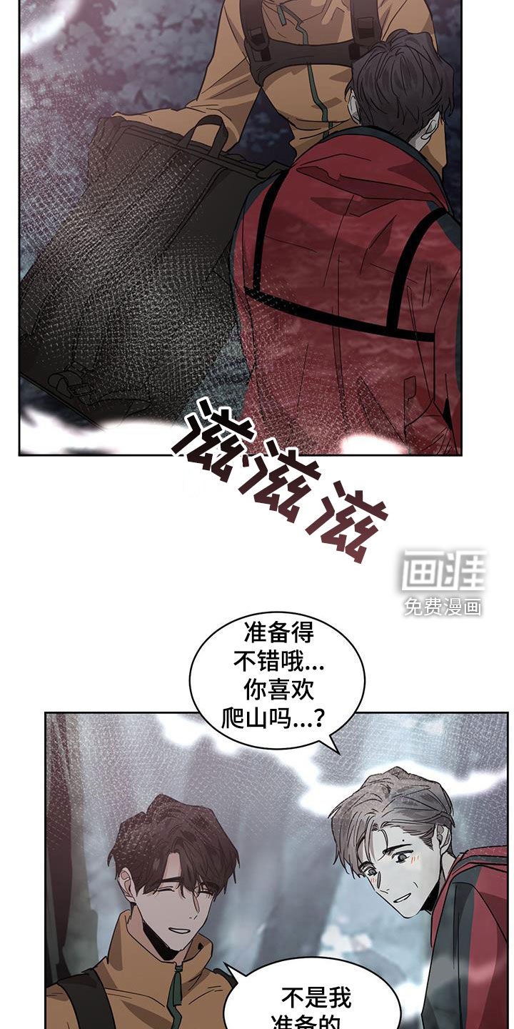 第145章：【第二季】真相