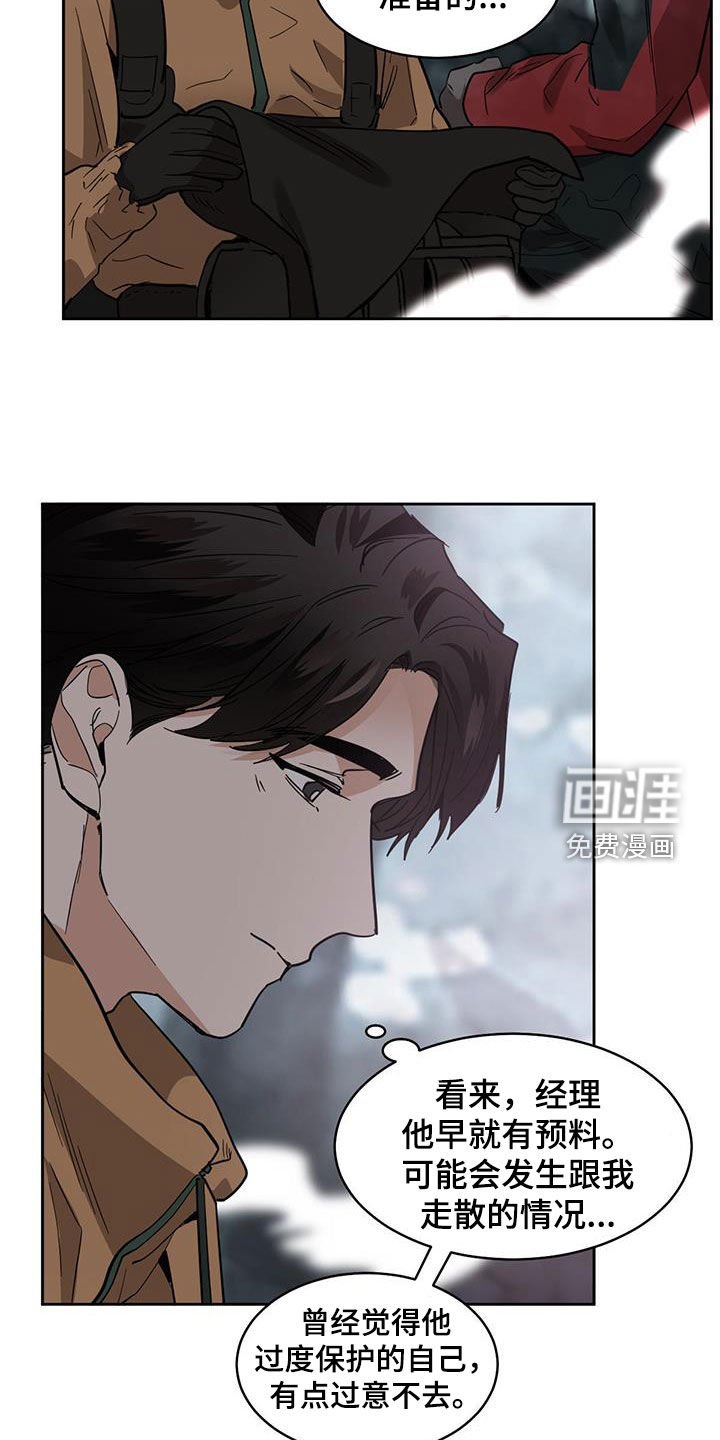 第145章：【第二季】真相