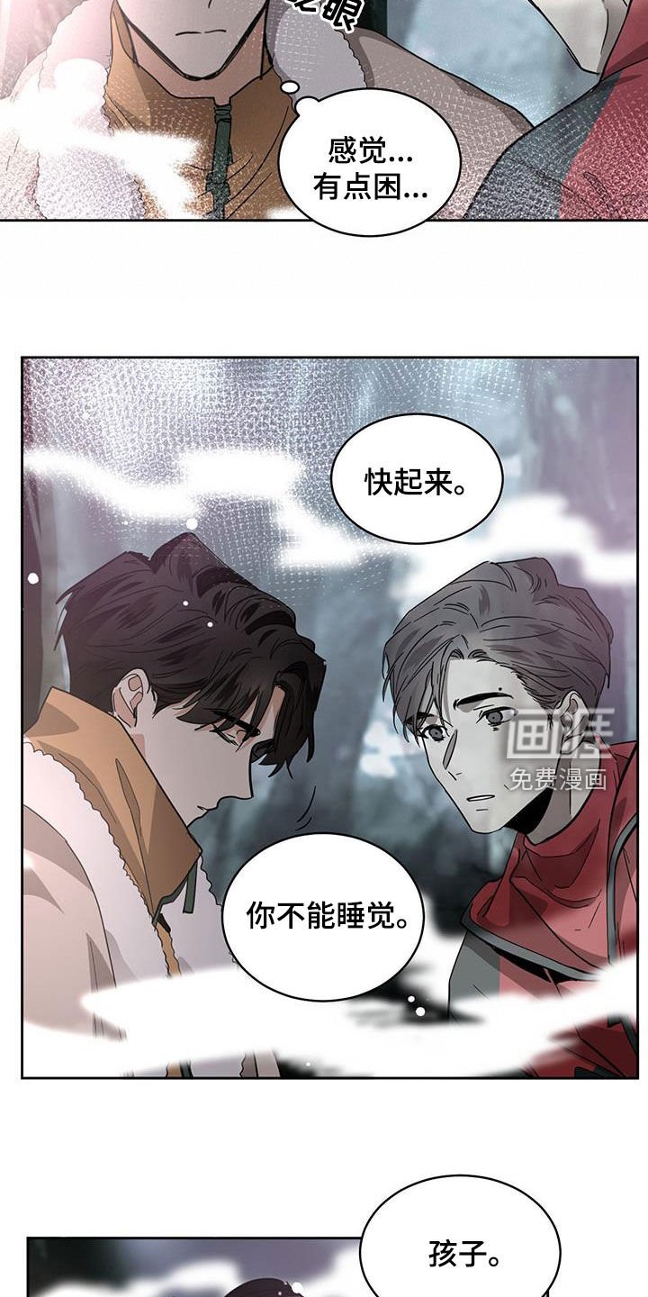 第145章：【第二季】真相