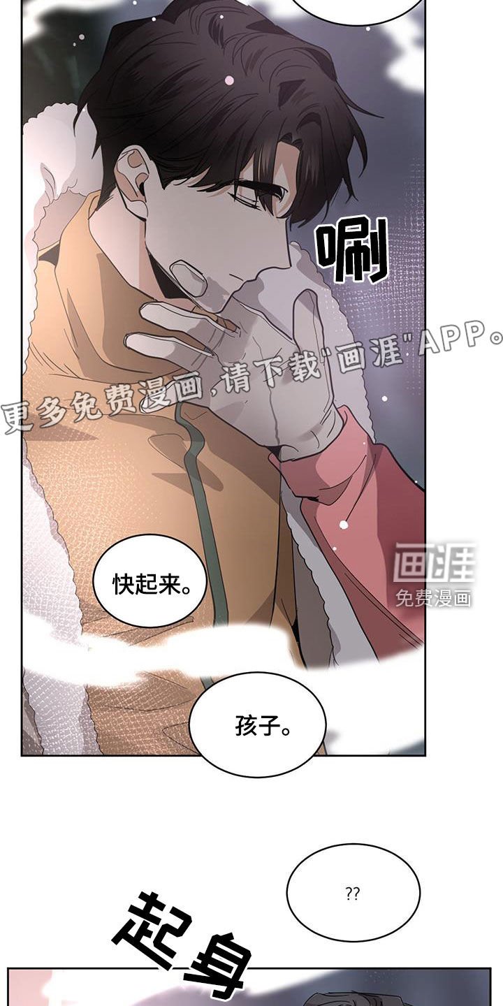 第145章：【第二季】真相