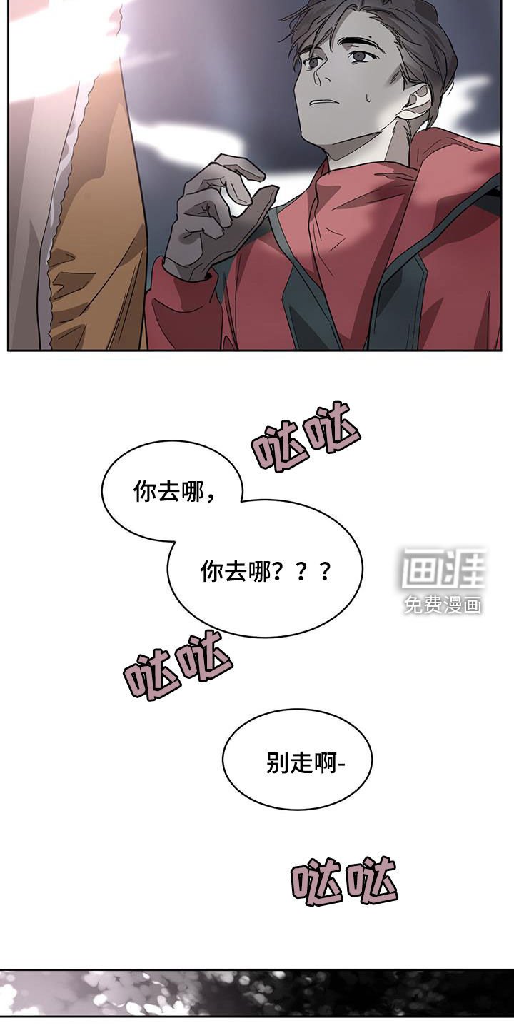 第145章：【第二季】真相