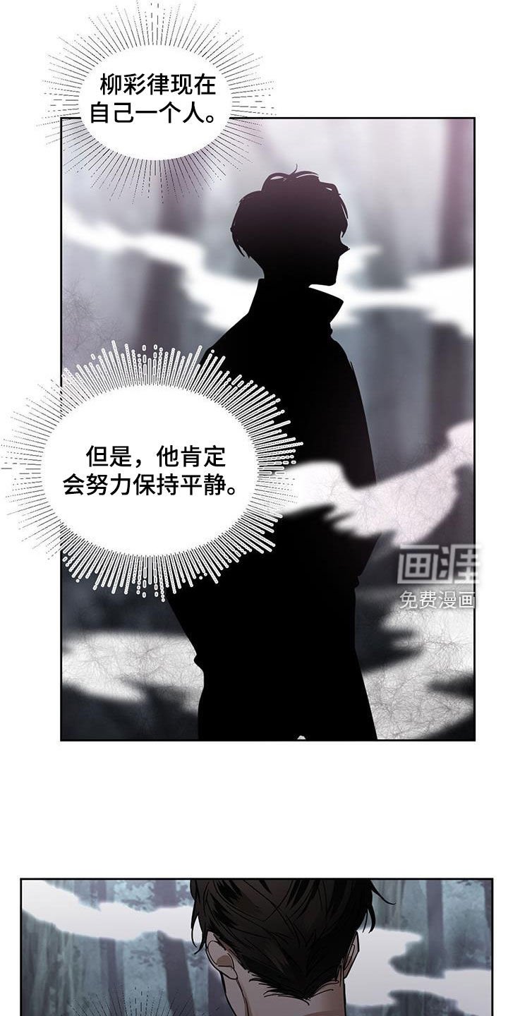 第145章：【第二季】真相