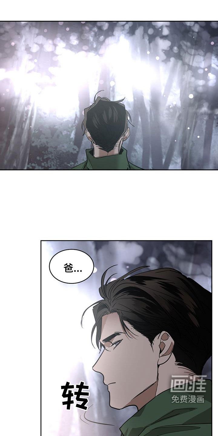 第145章：【第二季】真相