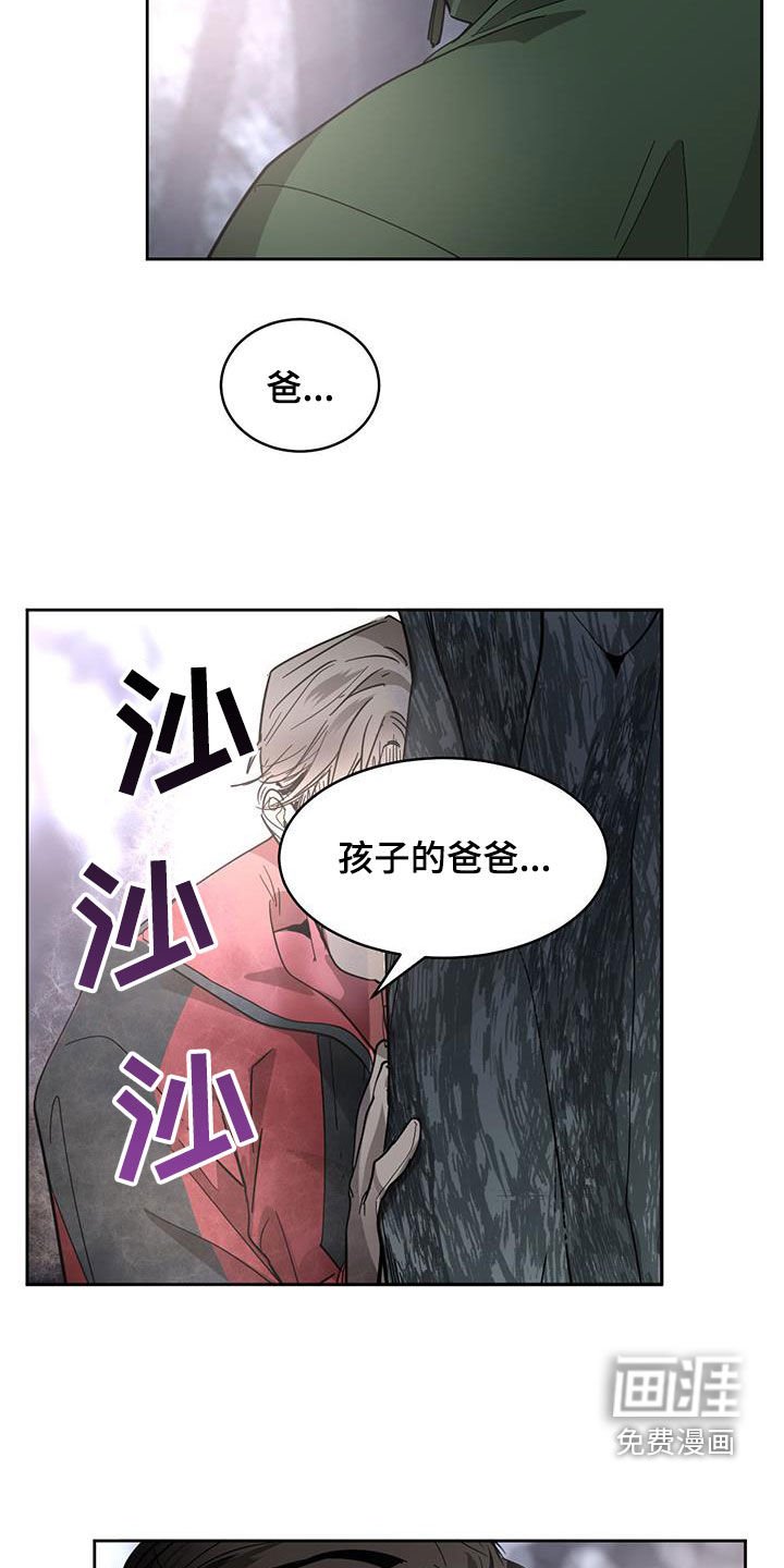 第145章：【第二季】真相