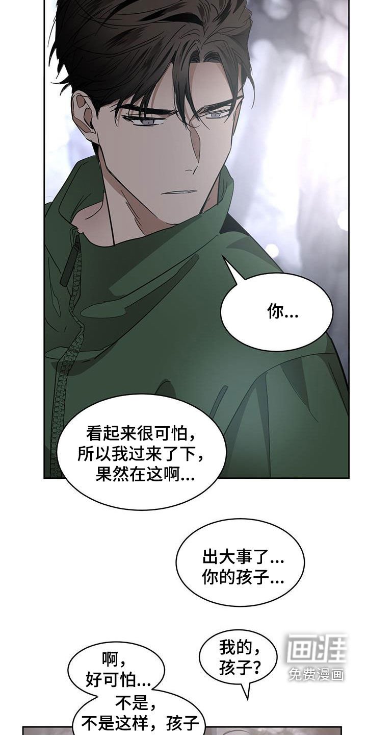 第145章：【第二季】真相