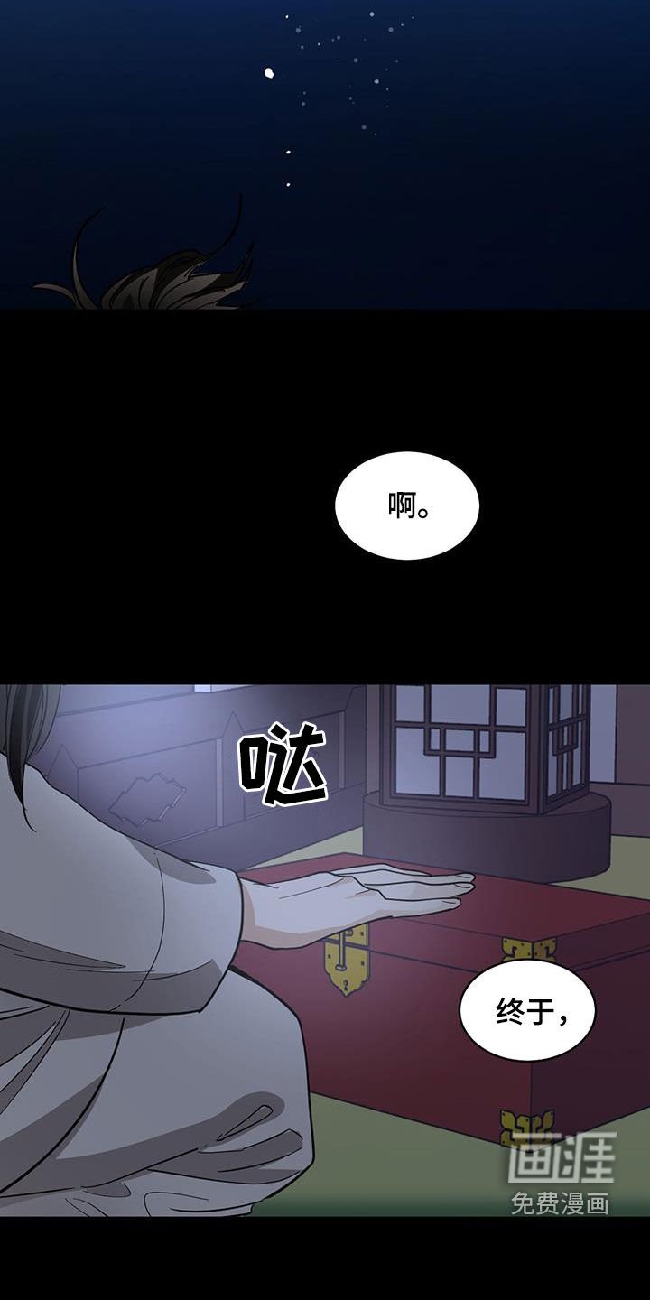 第145章：【第二季】真相